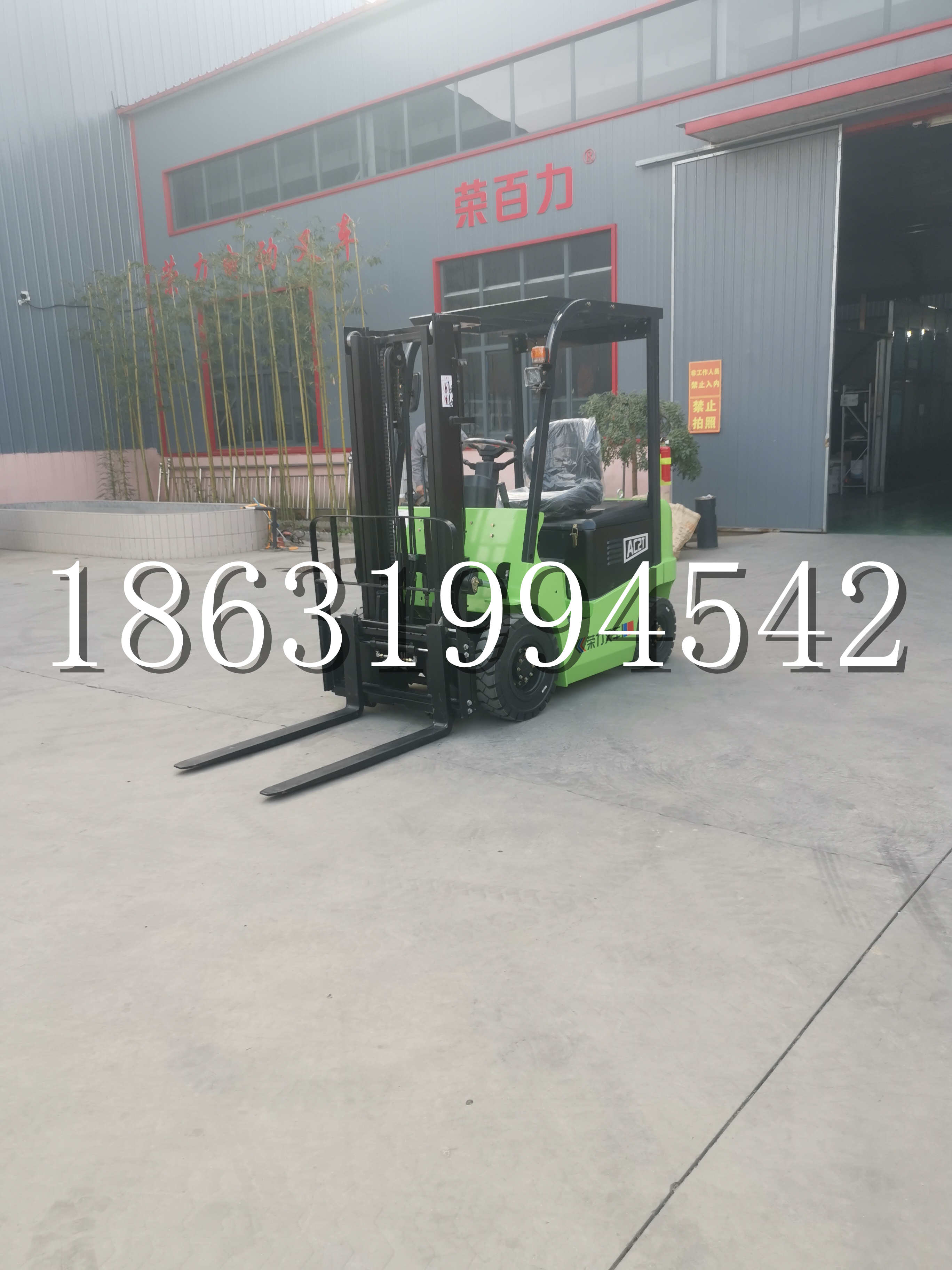 路北区优程2.5吨站驾式全电动液压搬运车3吨电动叉车锂电池托盘铲车地牛